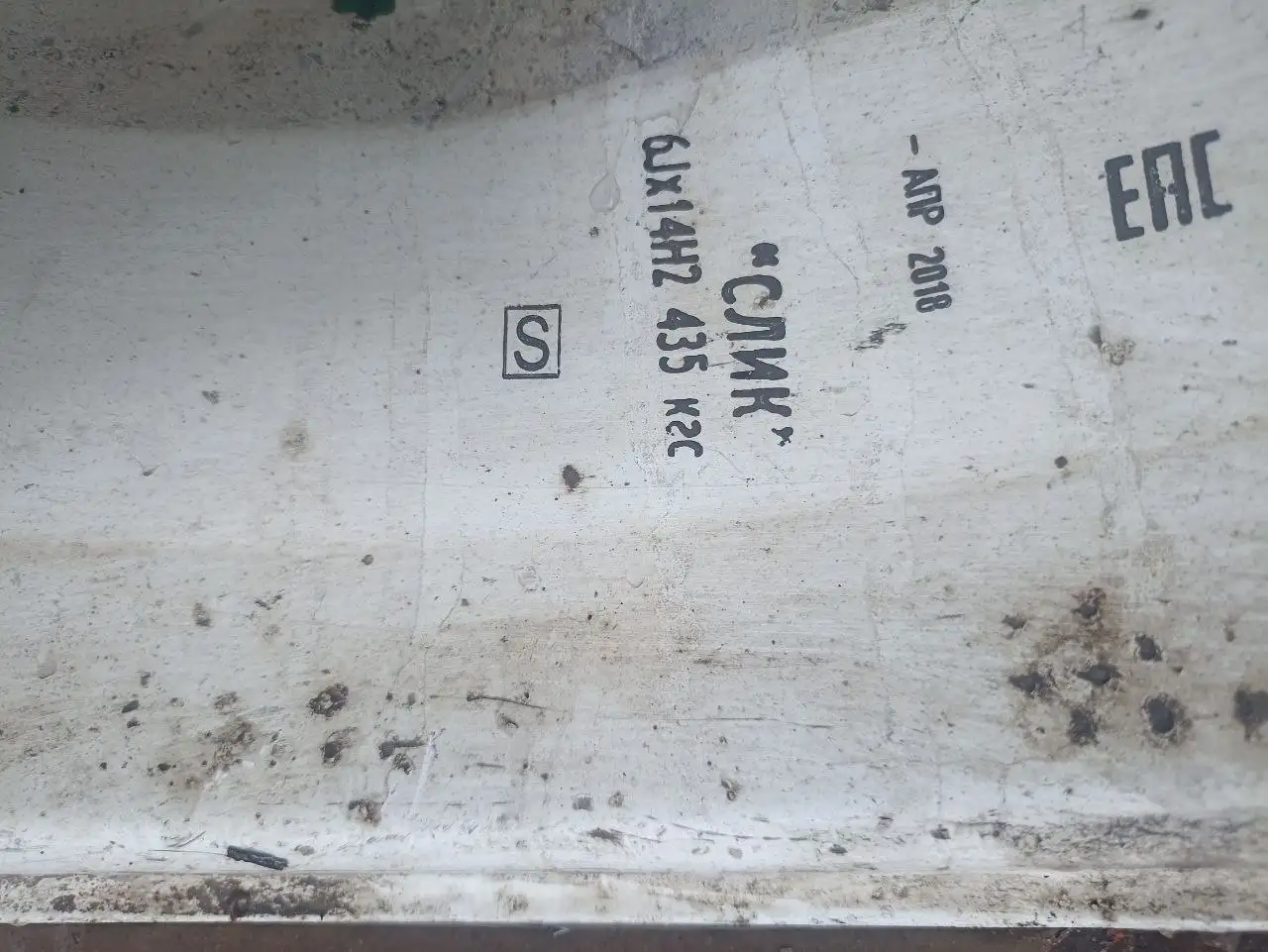 Продам диски слик R14 - Диски (Авто) в Нижний Новгород