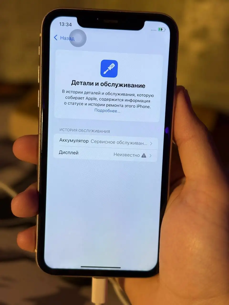 iPhone 11 64GB - Смартфоны (Электроника) в Нижний Новгород