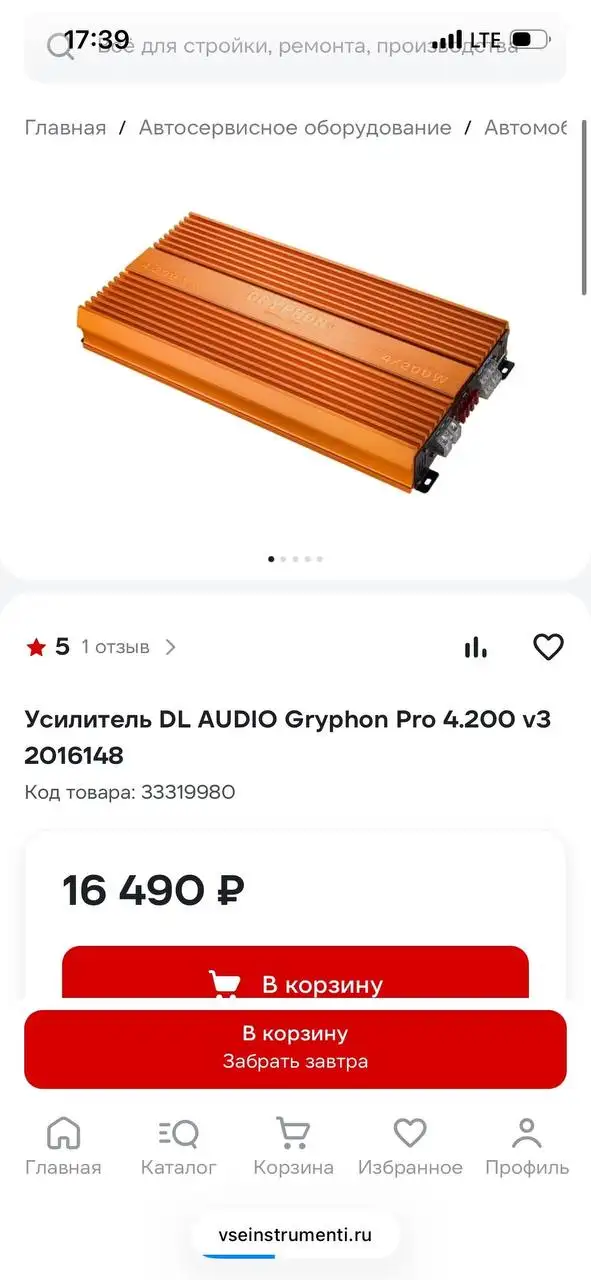 Авторынок Нижний Новгород - предложение - Авто в Нижний Новгород