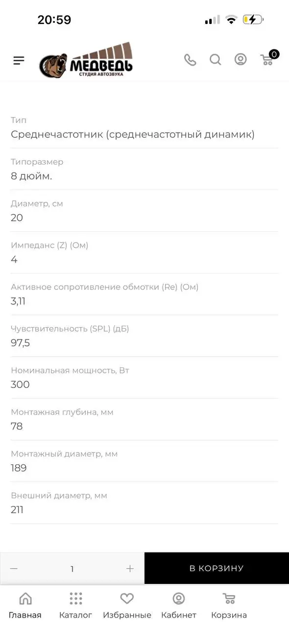 Продам 3 пары шин SOLO 300 Competition 8 - Шины (Запчасти) в Нижний Новгород