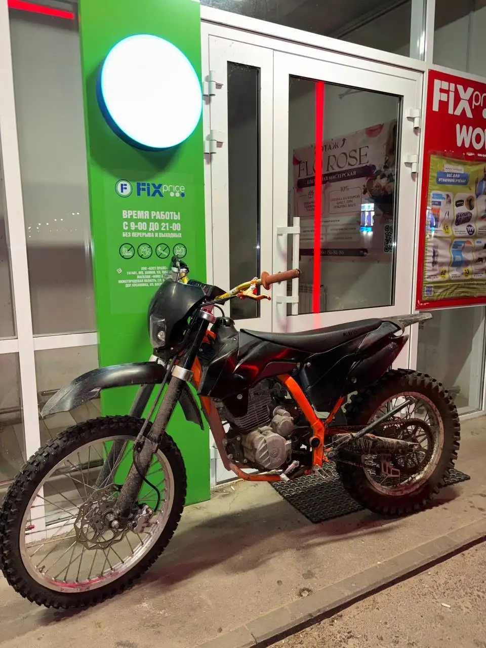 Продам Kayo K2 Pro в отличном состоянии - Барахолка в Нижний Новгород