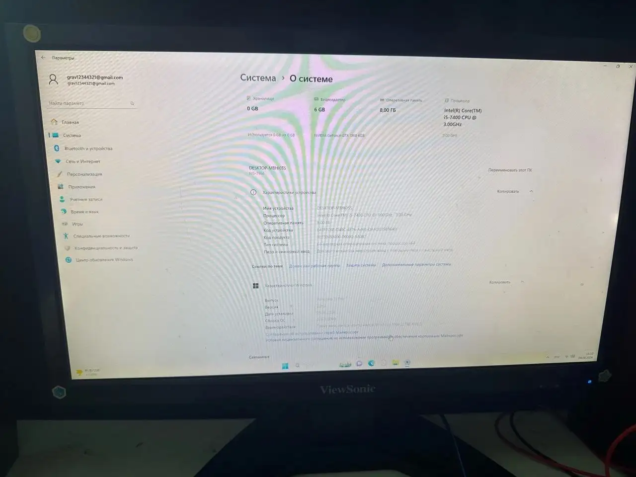 Продам комп 8к - Электроника в Нижний Новгород