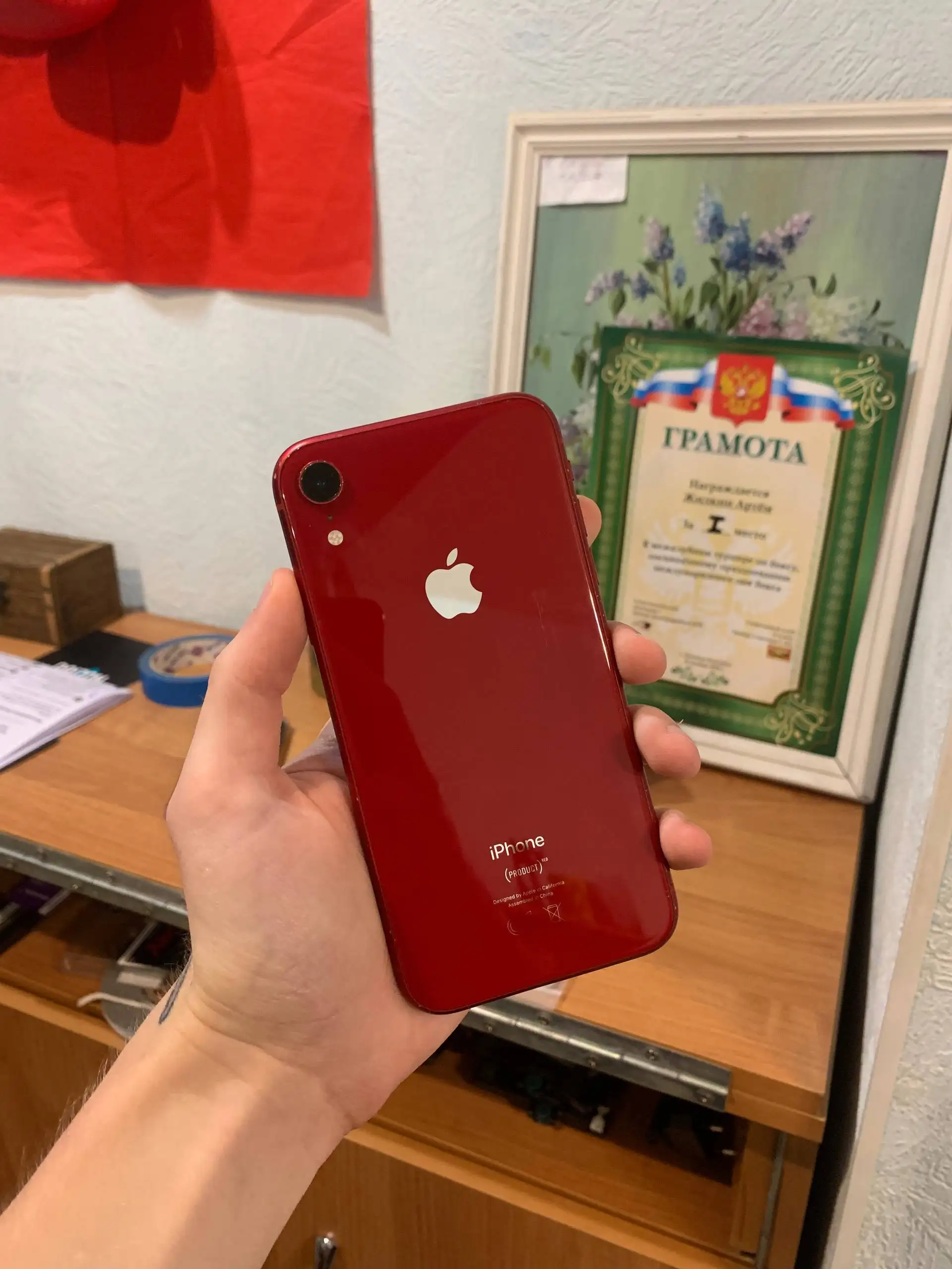 Продажа iPhone 12, XR и 7 б/у - Смартфоны (Электроника) в Нижний Новгород