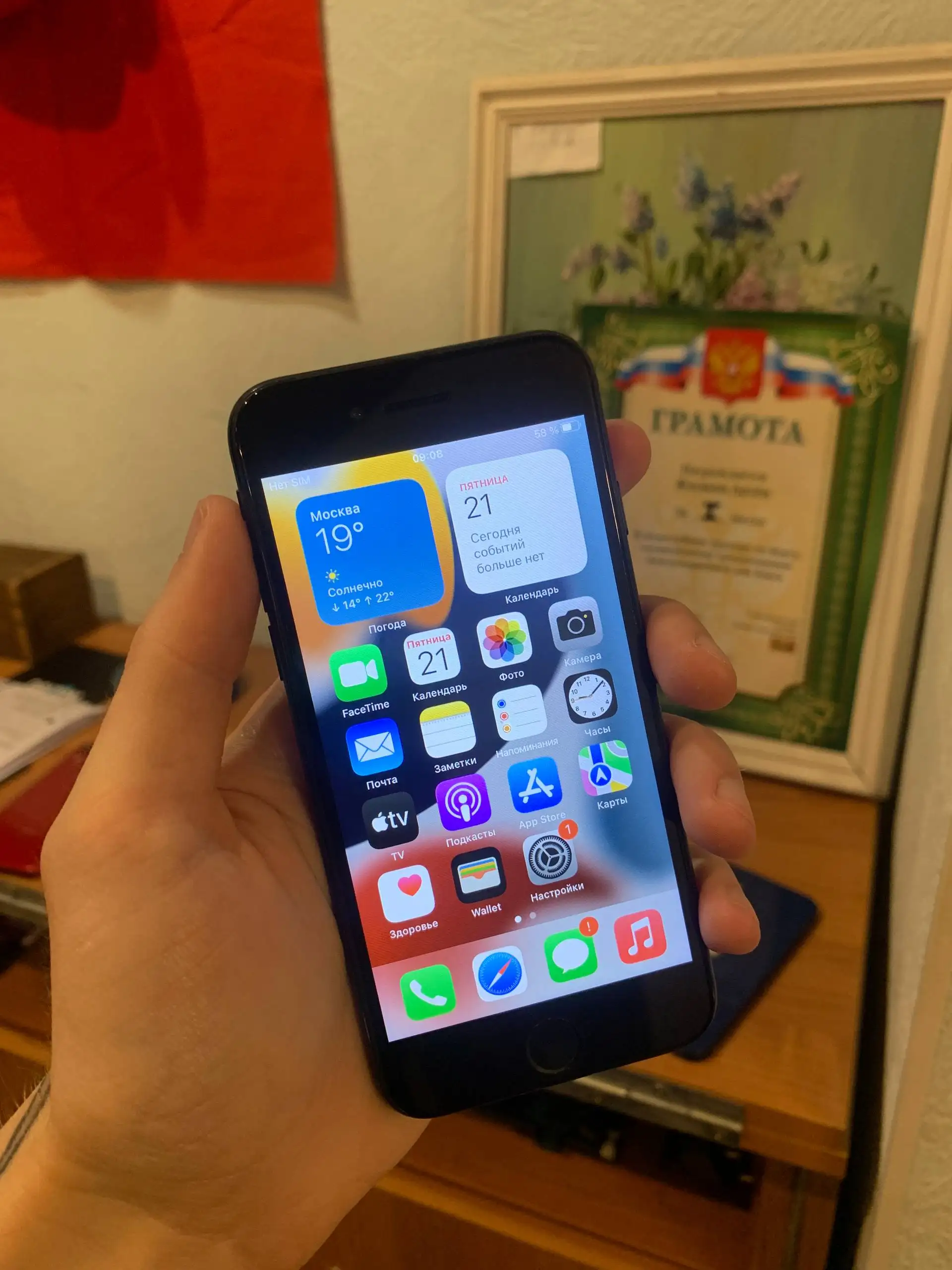 Продажа iPhone 12, XR и 7 б/у - Смартфоны (Электроника) в Нижний Новгород