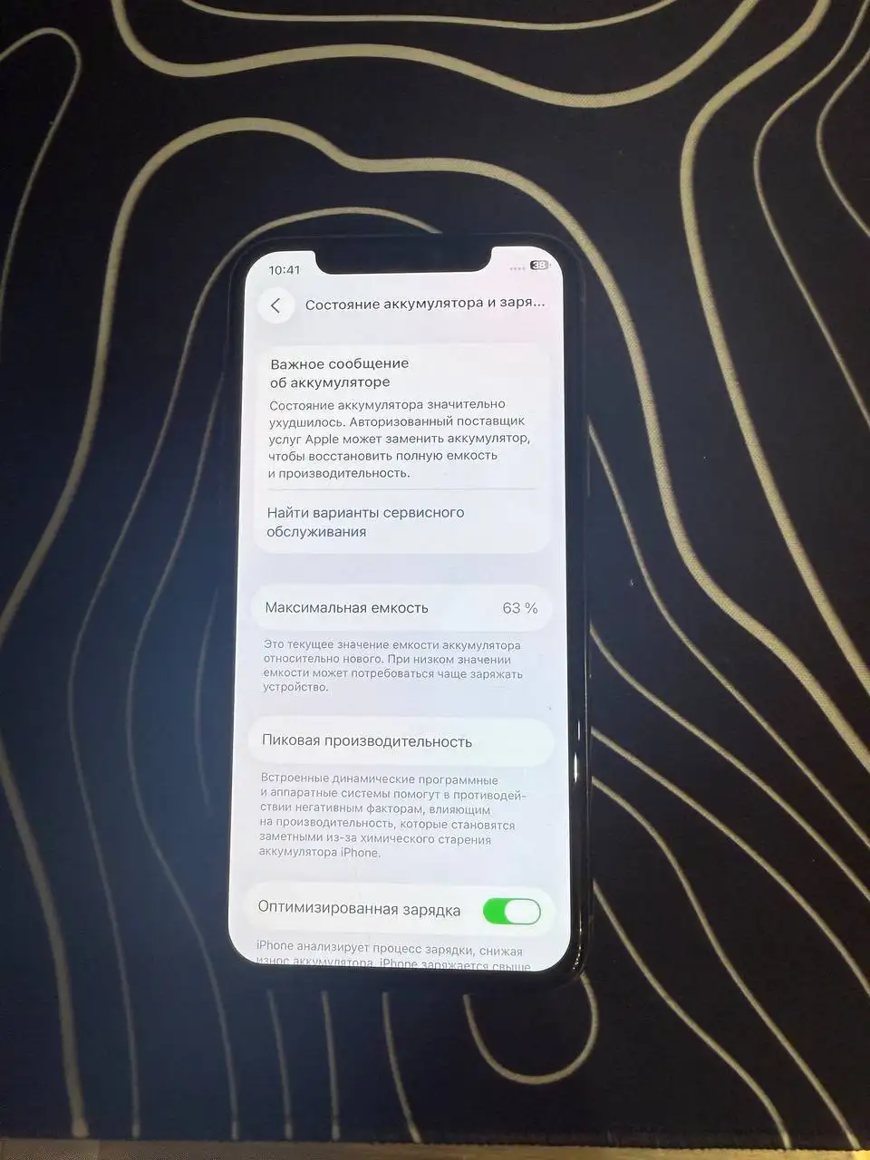 iPhone 11 Pro в отличном состоянии с нюансом по АКБ - Смартфоны (Электроника) в Нижний Новгород
