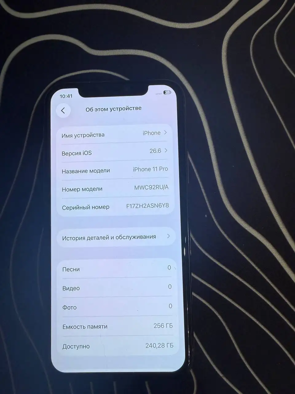 iPhone 11 Pro в отличном состоянии с нюансом по АКБ - Смартфоны (Электроника) в Нижний Новгород