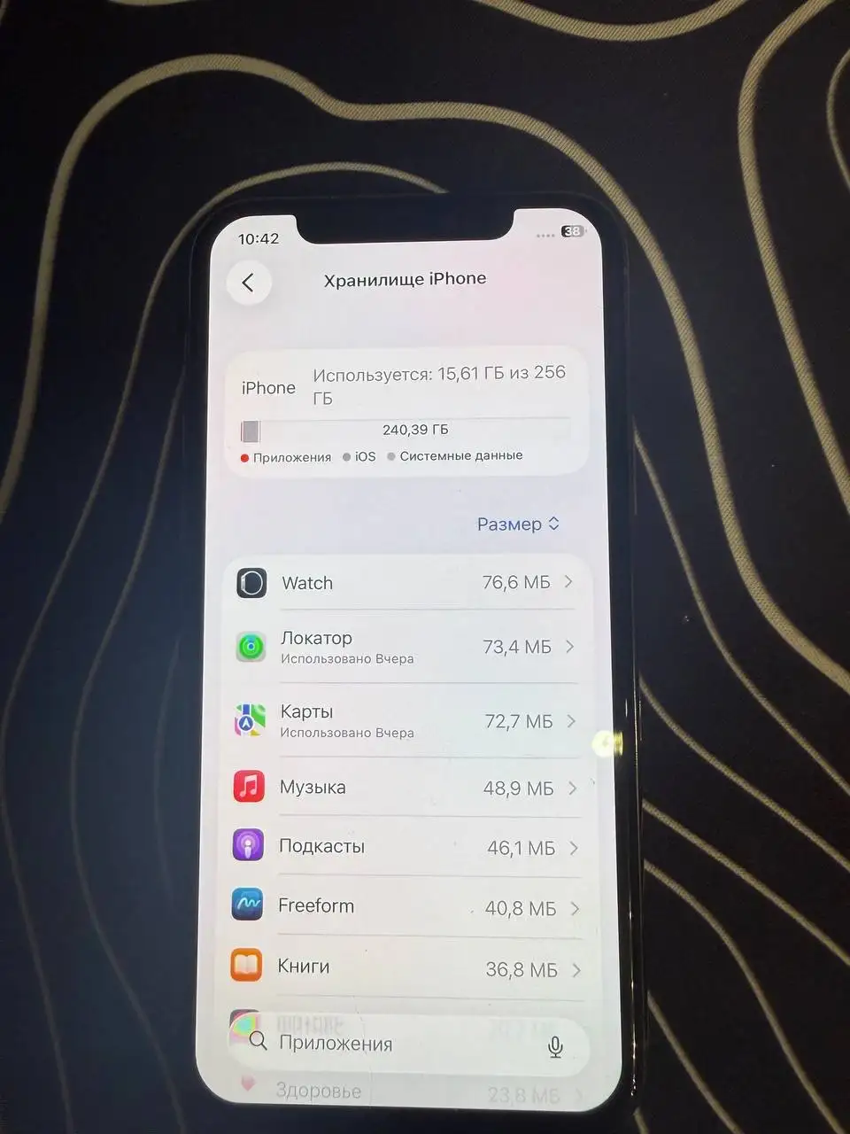 iPhone 11 Pro в отличном состоянии с нюансом по АКБ - Смартфоны (Электроника) в Нижний Новгород
