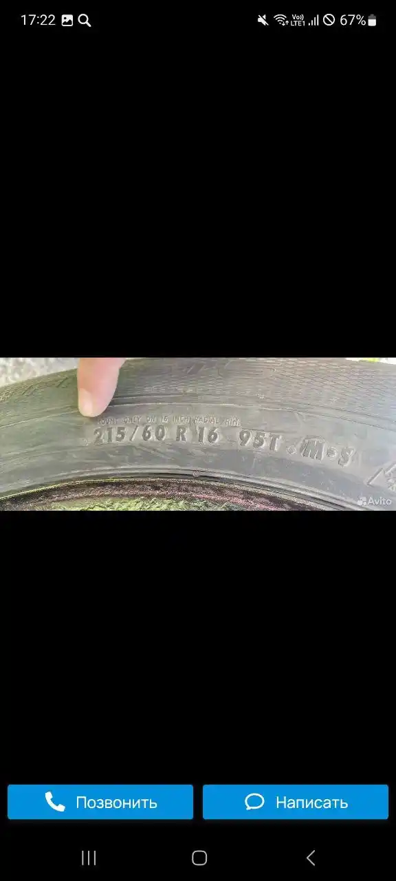 Продам зимние колёса в сборе