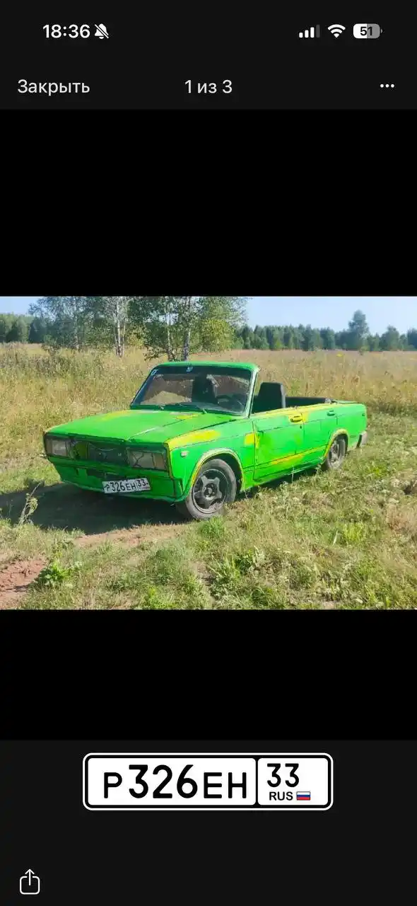 Поиск Chevrolet - Авто в Нижний Новгород