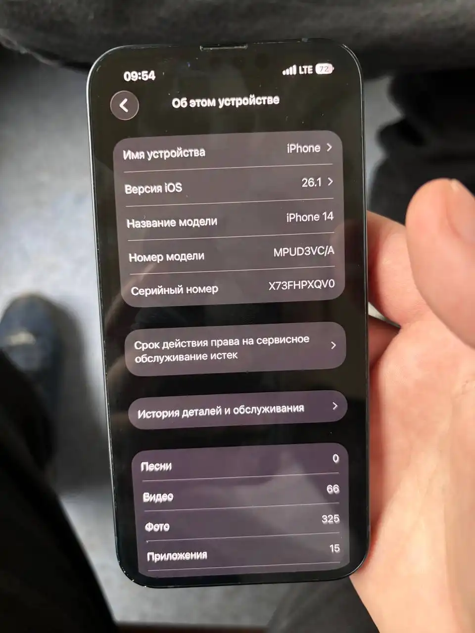 Продам айфон 14 на 128 гб