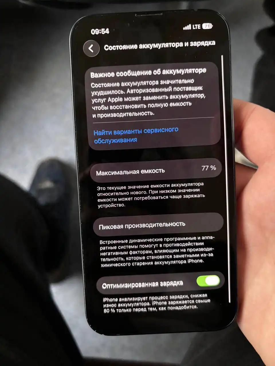 Продам айфон 14 на 128 гб