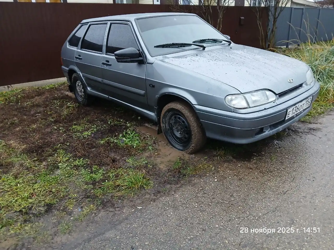 Зеленая автотека 2011 года