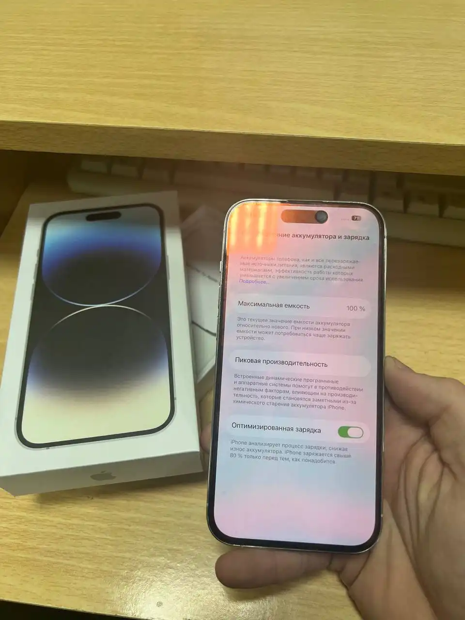 Продам iPhone 14 Pro 128 ГБ
