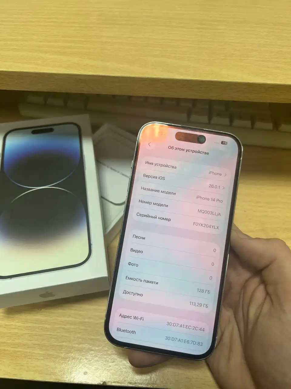 Продам iPhone 14 Pro 128 ГБ
