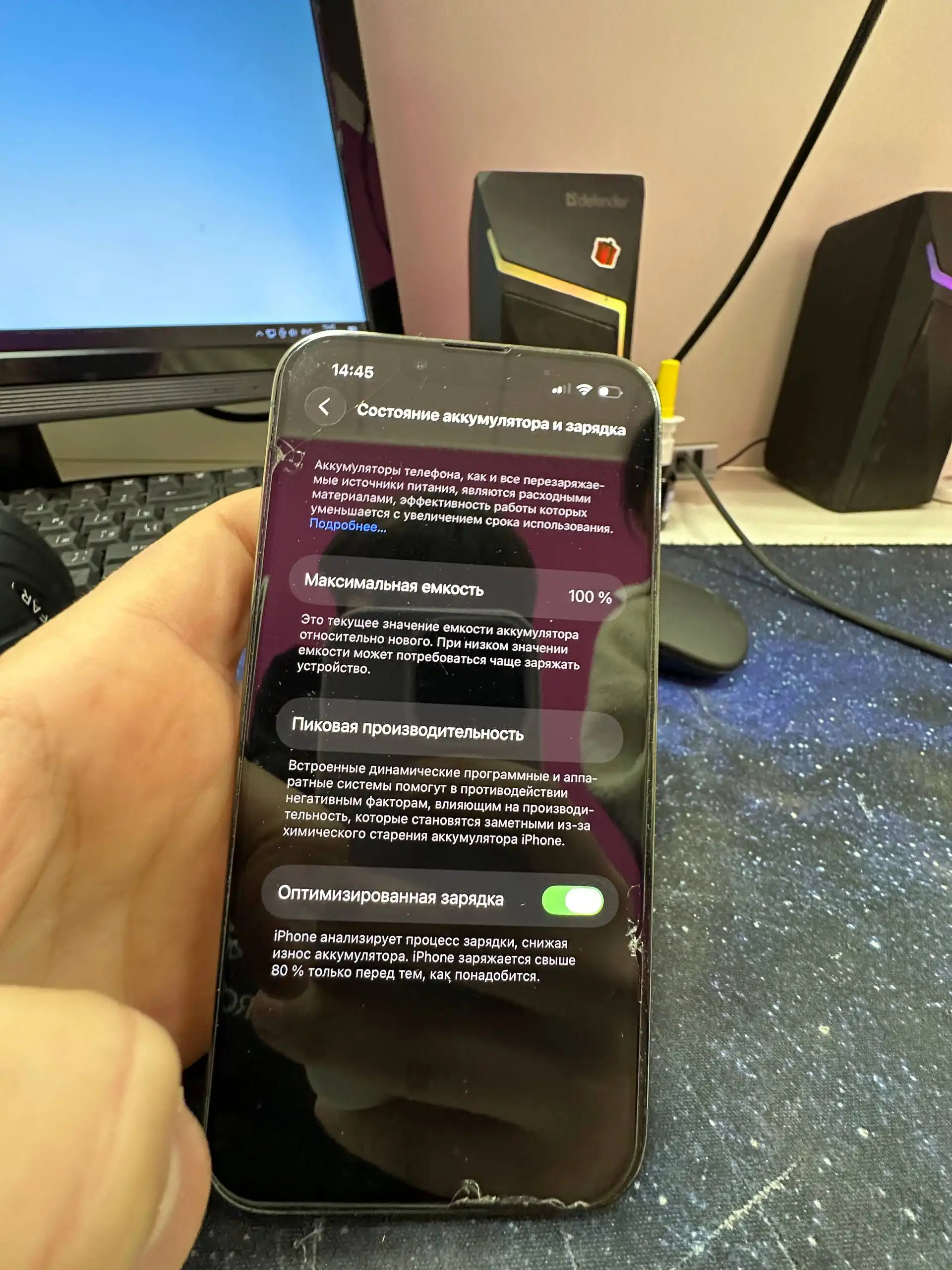 Продам IPhone 13 PRO GREEN 128GB