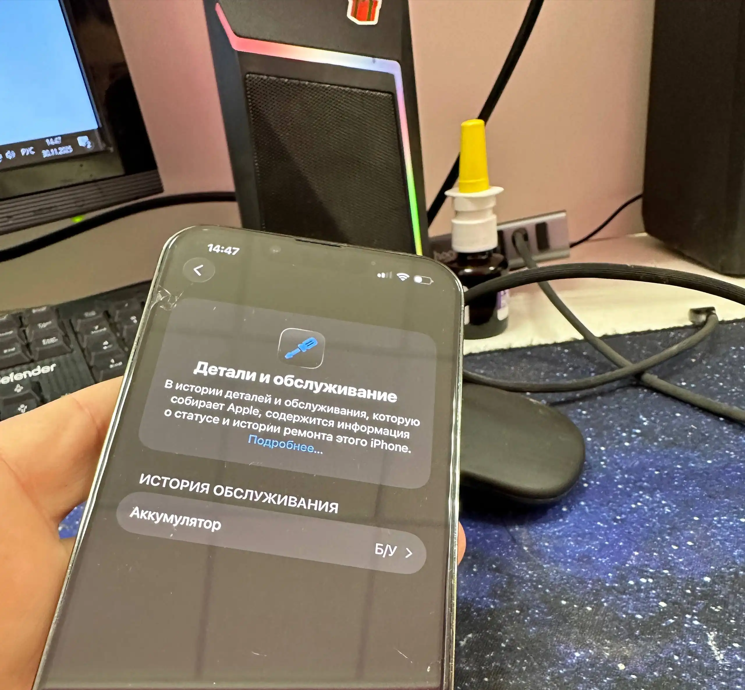 Продам IPhone 13 PRO GREEN 128GB