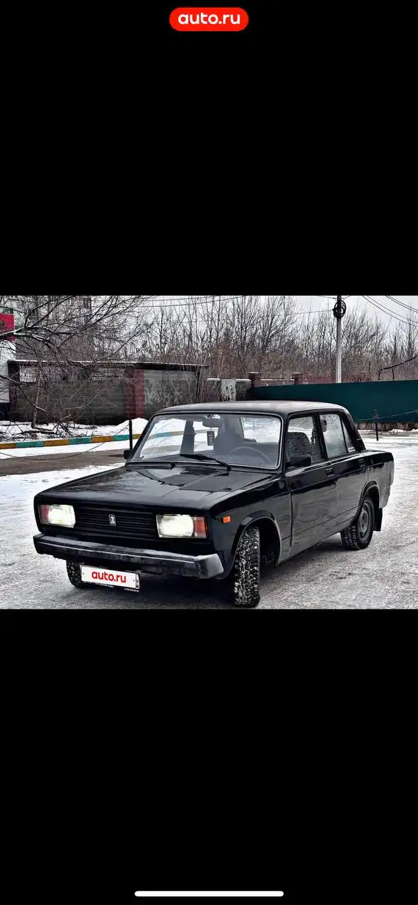 Продажа/обмен автомобиля 2001 года