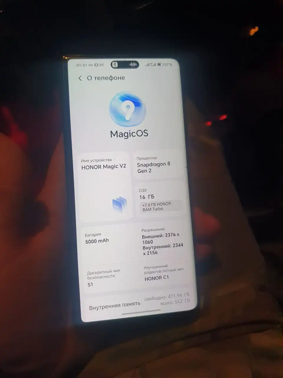 Обмен iPhone или Android