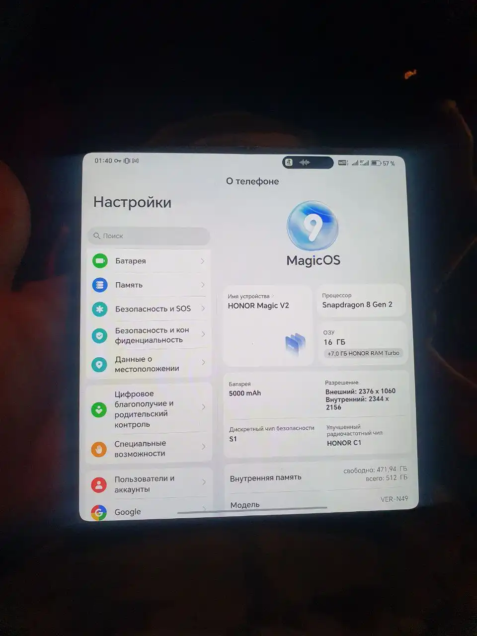 Обмен iPhone или Android