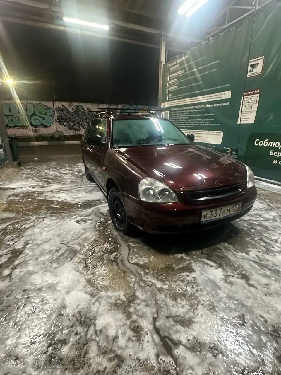 Продажа Lada Priora универсал 2012 года