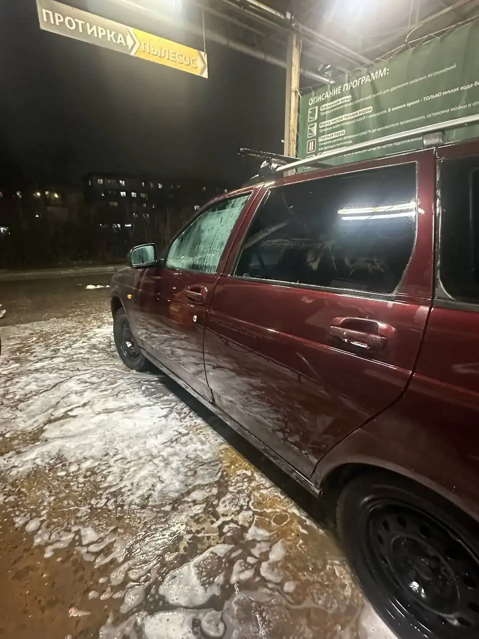 Продажа Lada Priora универсал 2012 года