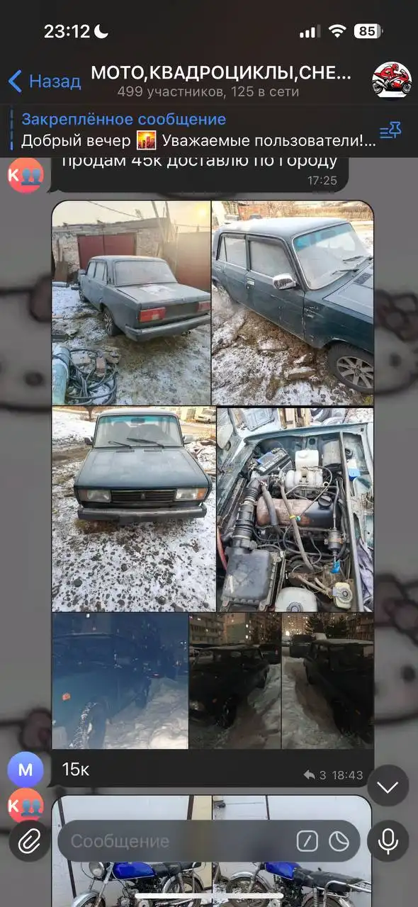 Продажа машины в Нижнем Новгороде