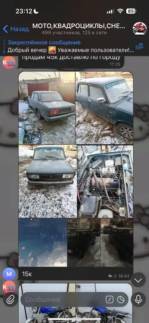 Продажа машины в Нижнем Новгороде - Авто в Нижний Новгород