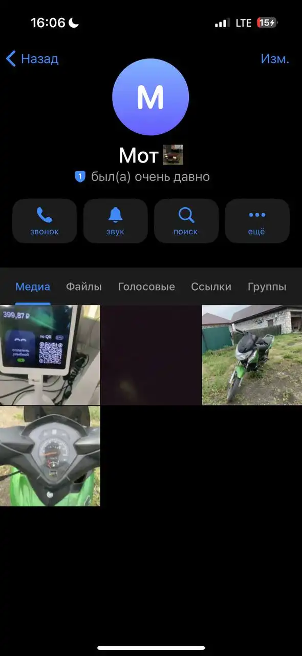 Продажа машины в Нижнем Новгороде