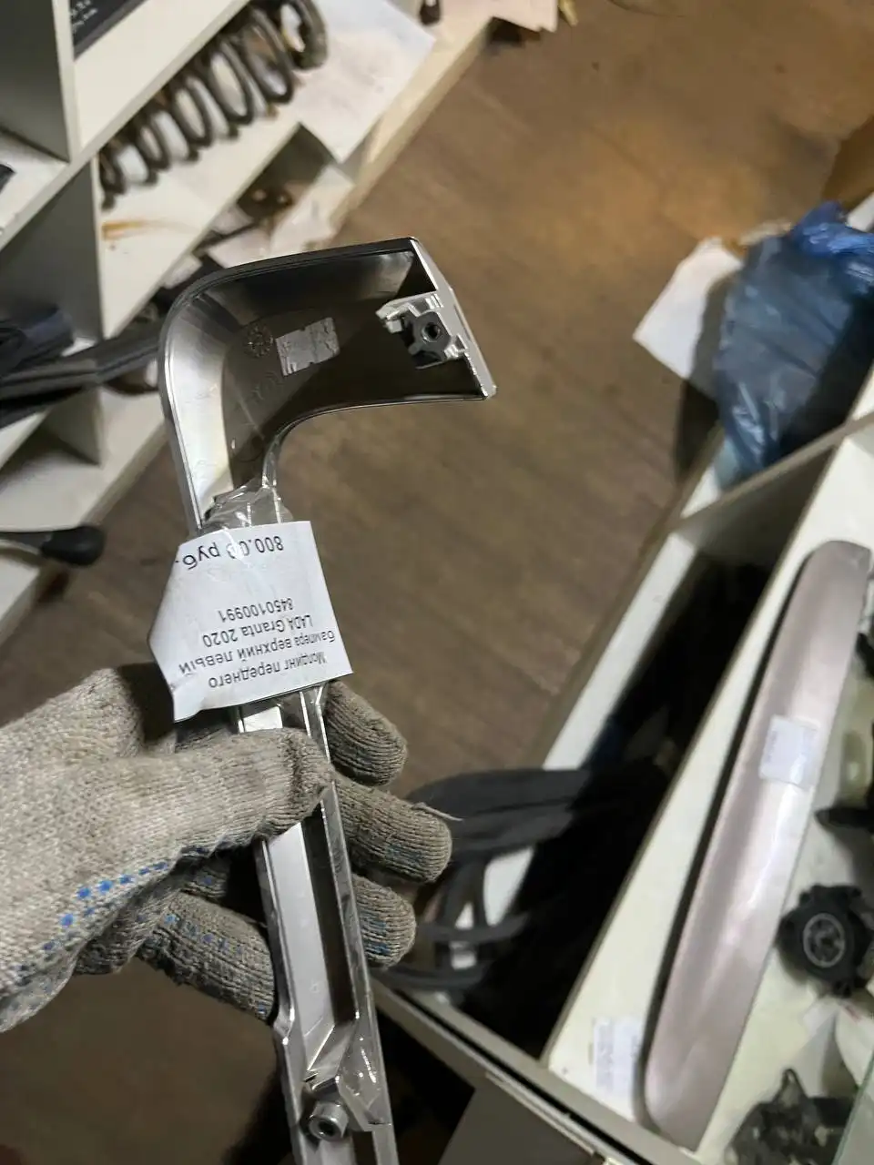 Молдинг верхний левый хром в идеальном состоянии