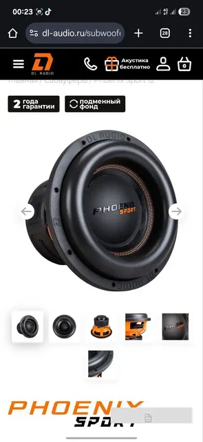 Продажа автозвукового оборудования - Госномера в Нижний Новгород