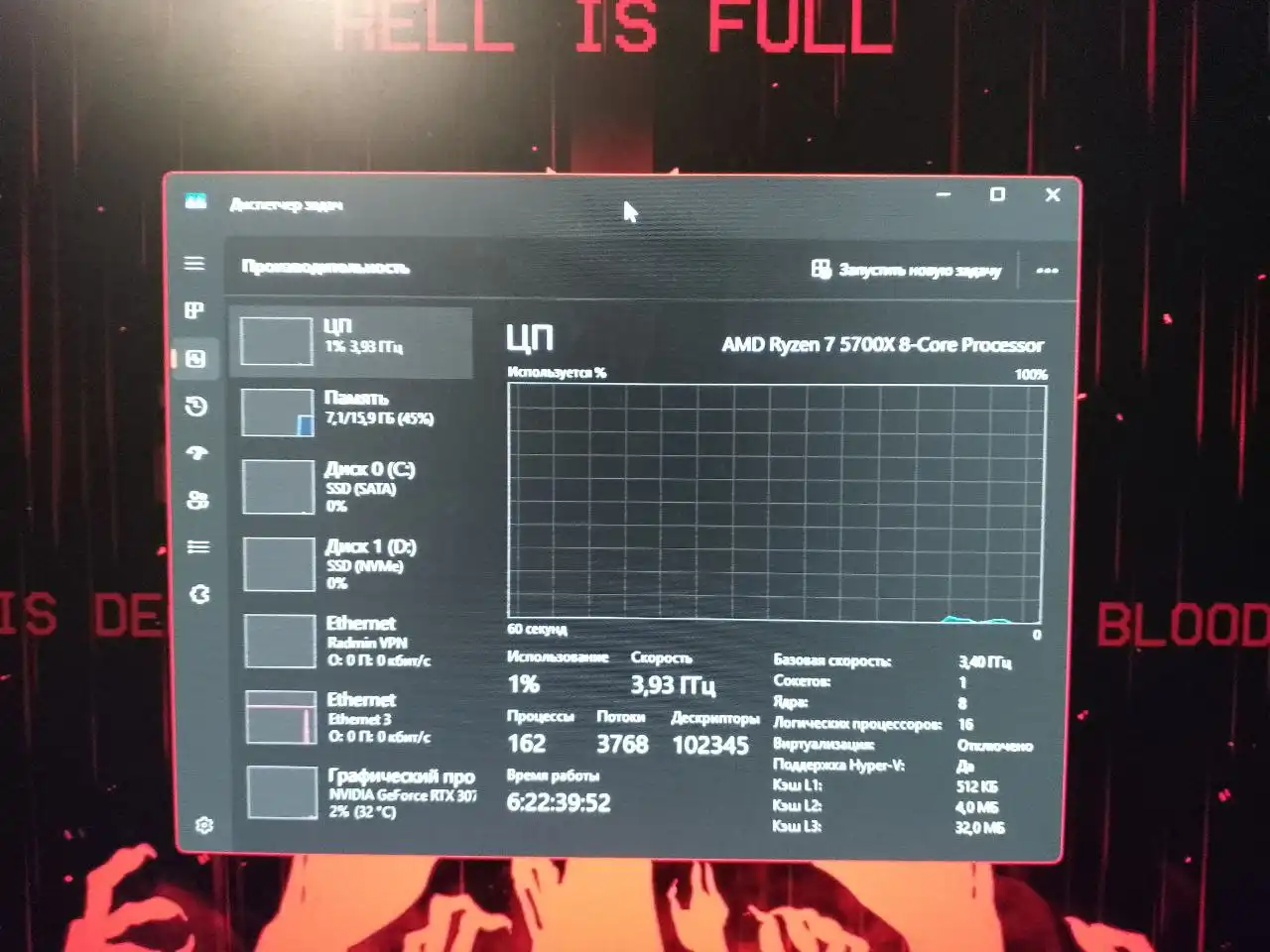 Компьютер AMD Ryzen 7 5700X с RTX 3070 и комплектующие