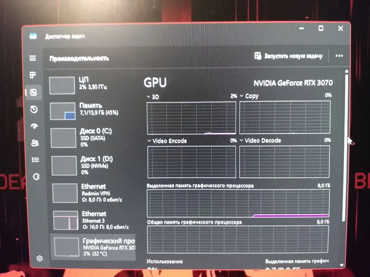 Компьютер AMD Ryzen 7 5700X с RTX 3070 и комплектующие