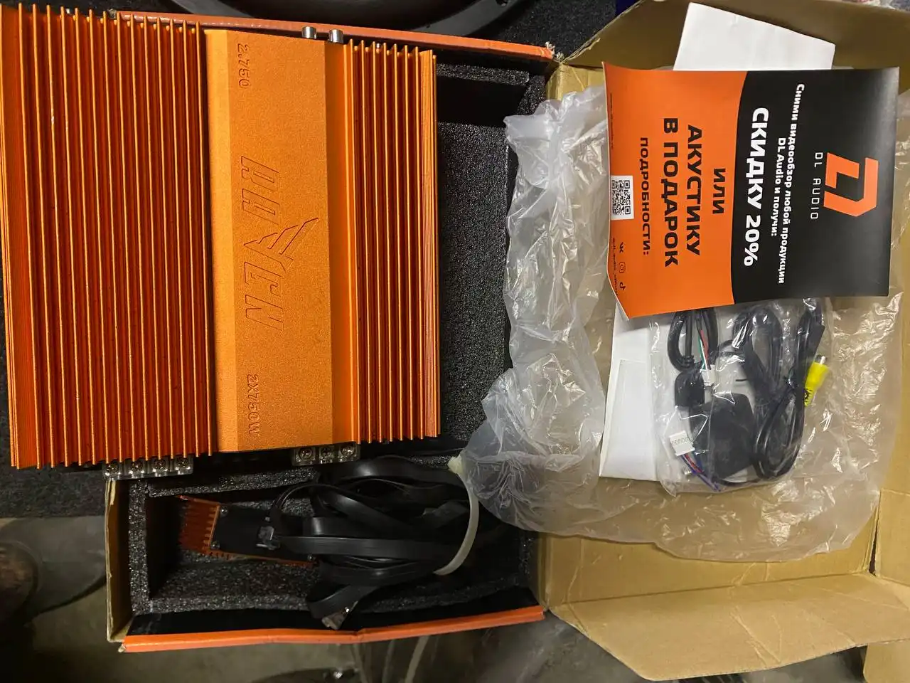 Продажа полного комплекта авто звука