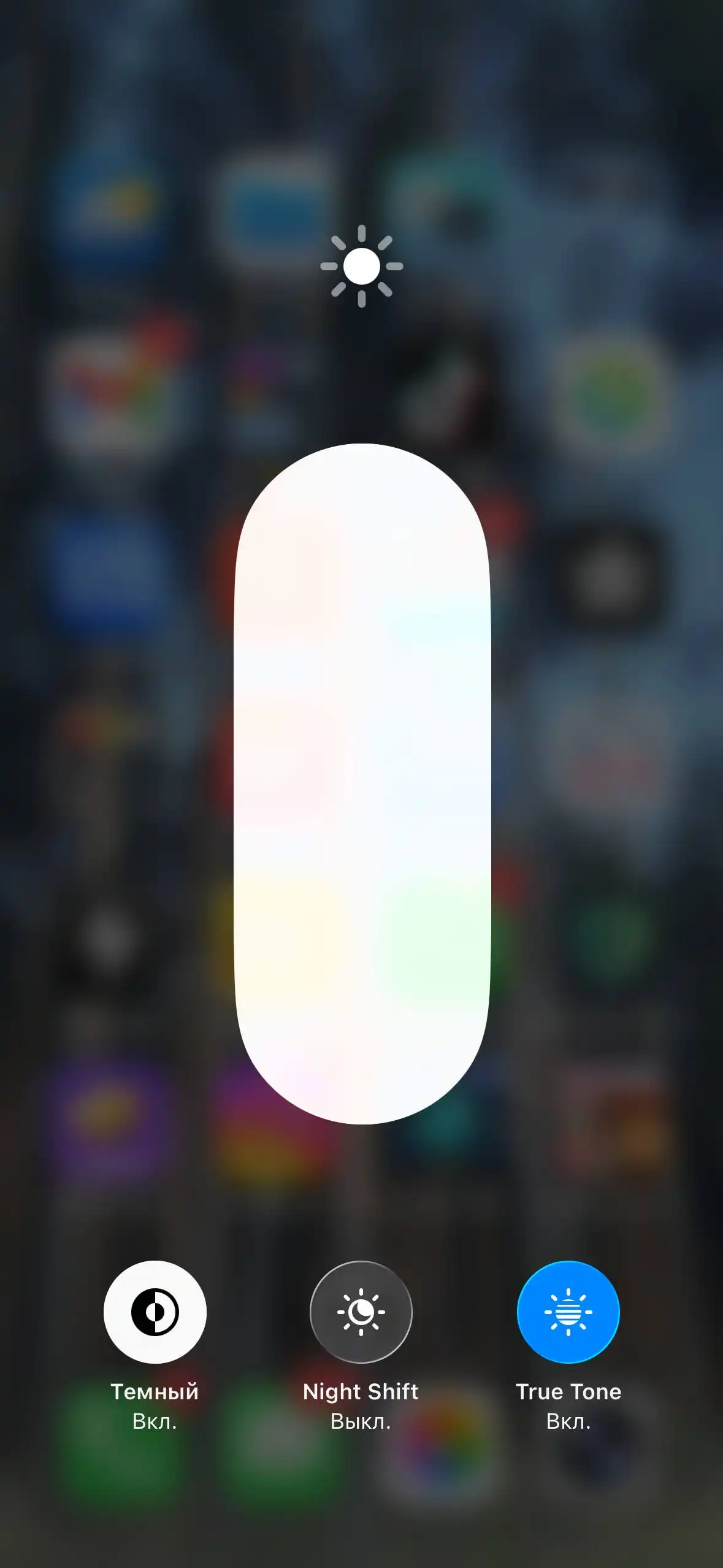 Продам айфон