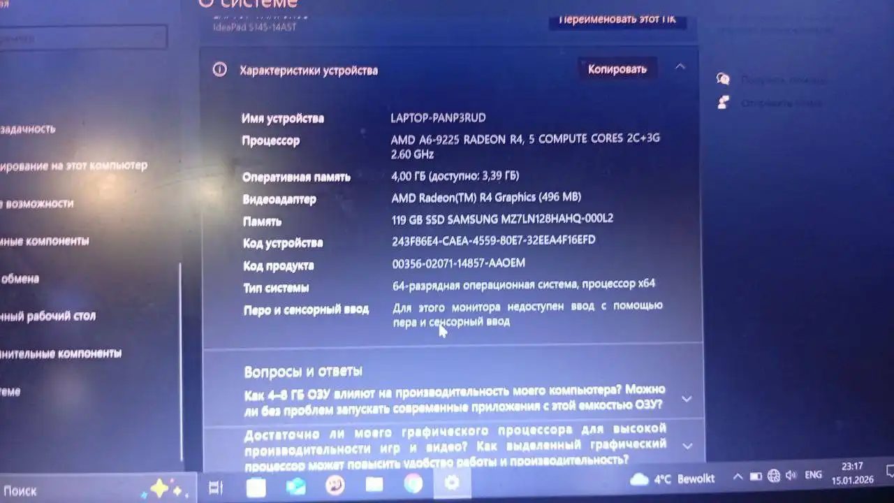 Обмен двух ноутбуков на iPhone 12 или новее - Электроника в Нижний Новгород
