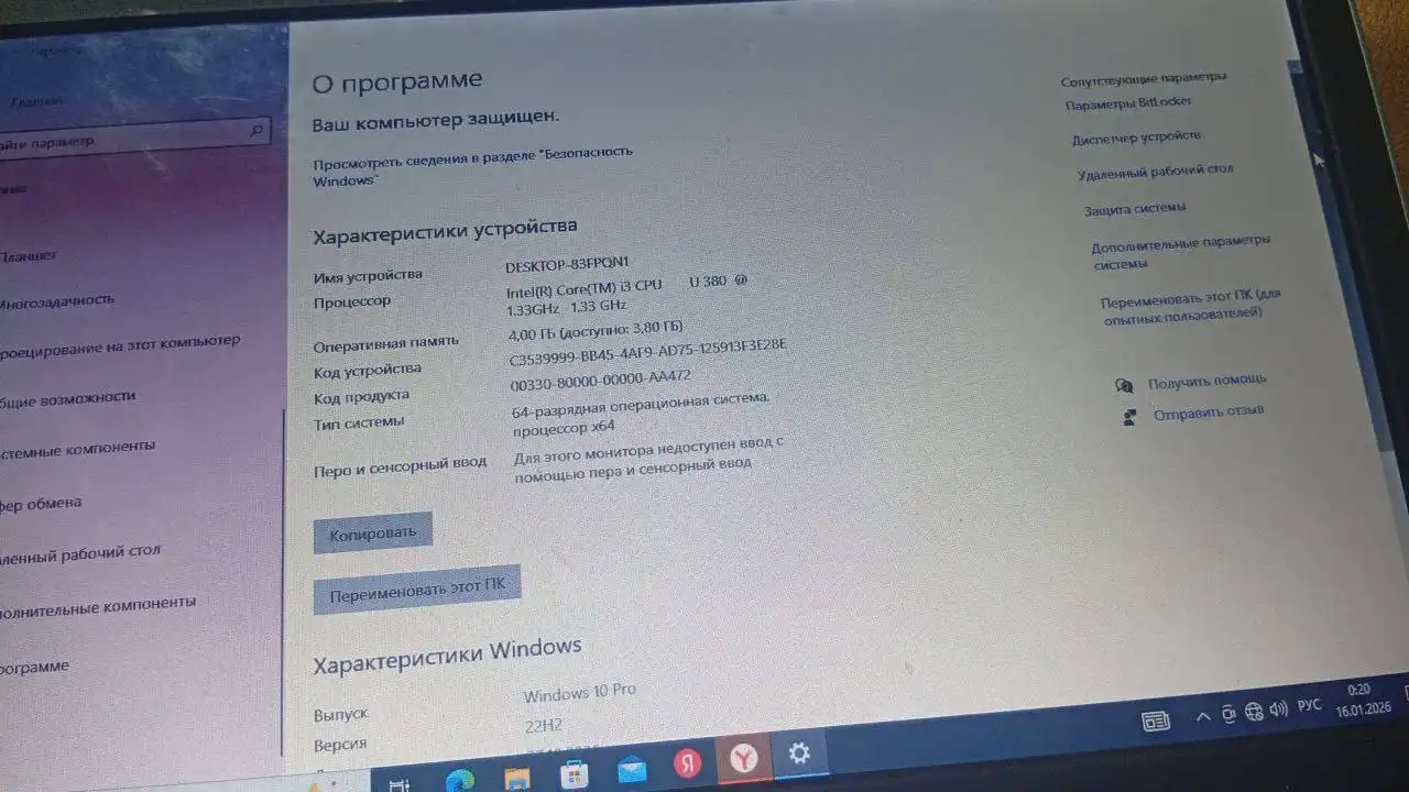 Обмен двух ноутбуков на iPhone 12 или новее - Электроника в Нижний Новгород