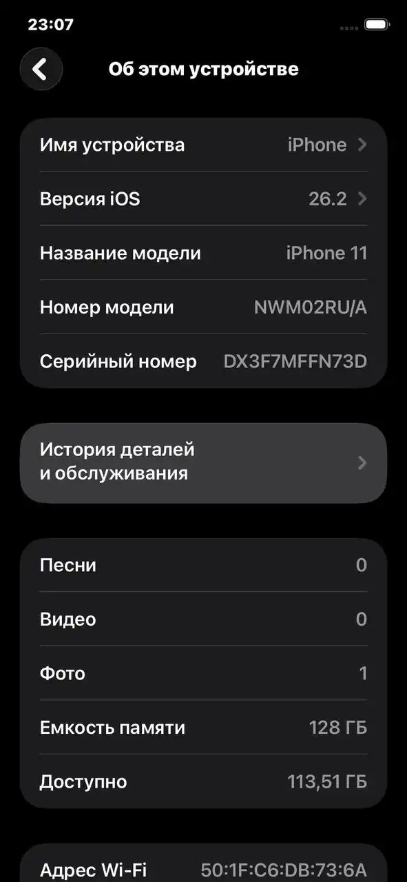 Продажа iPhone 11 и 12 (128 ГБ) - Смартфоны (Электроника) в Нижний Новгород