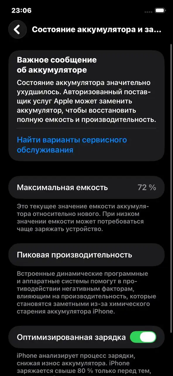 Продажа iPhone 11 и 12 (128 ГБ) - Смартфоны (Электроника) в Нижний Новгород