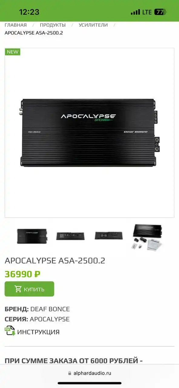 Продажа автомобиля Asa 2500.2 в отличном состоянии - Авто в Нижний Новгород