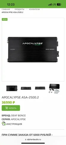 Продажа автомобиля Asa 2500.2 в отличном состоянии - частное объявление в Нижний Новгород