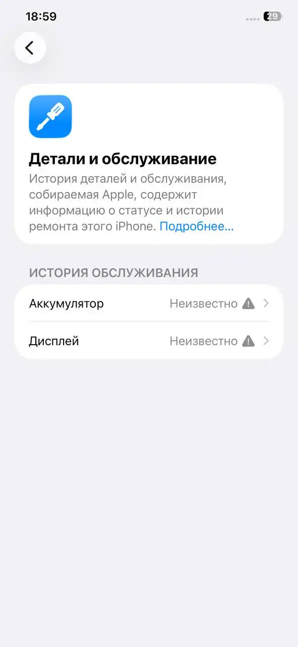 Продам iPhone 11 Pro Max 256gb - Смартфоны (Электроника) в Нижний Новгород