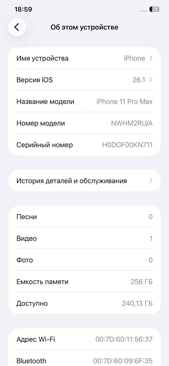 Продам iPhone 11 Pro Max 256gb - Смартфоны (Электроника) в Нижний Новгород