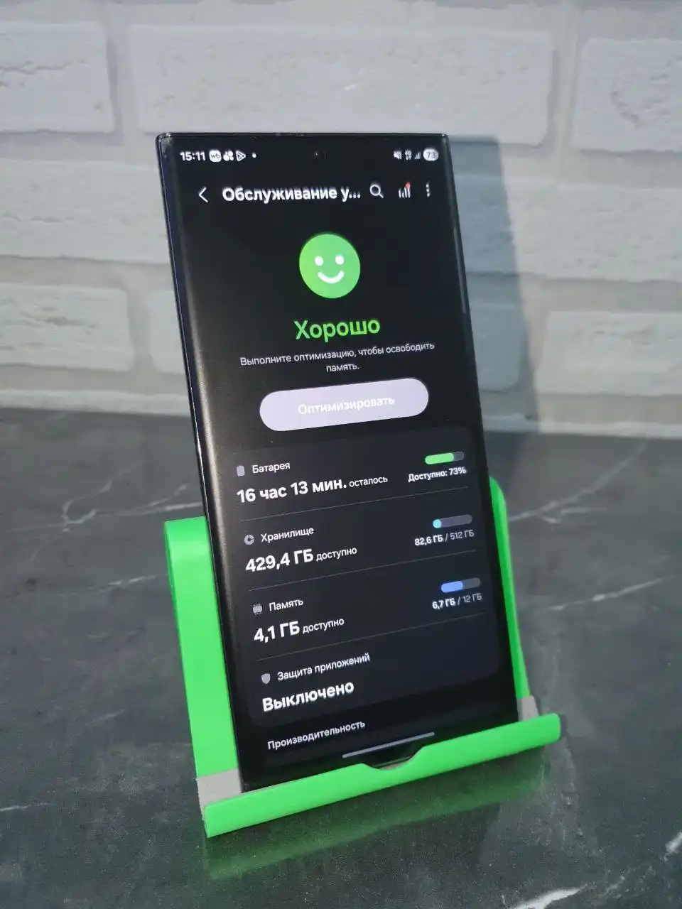 Продажа/обмен Samsung Galaxy S23 Ultra 12/512 - Смартфоны (Электроника) в Нижний Новгород