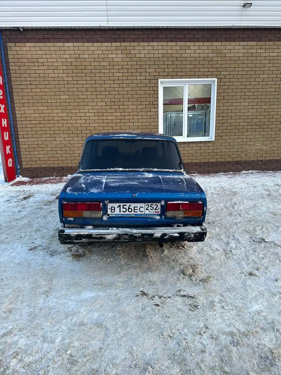 ВАЗ 2107 2010 года выпуска в Ковернино - Легковые автомобили (Авто) в Ковернино