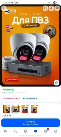 Продажа автомобильного комплекта - Авто в Бор