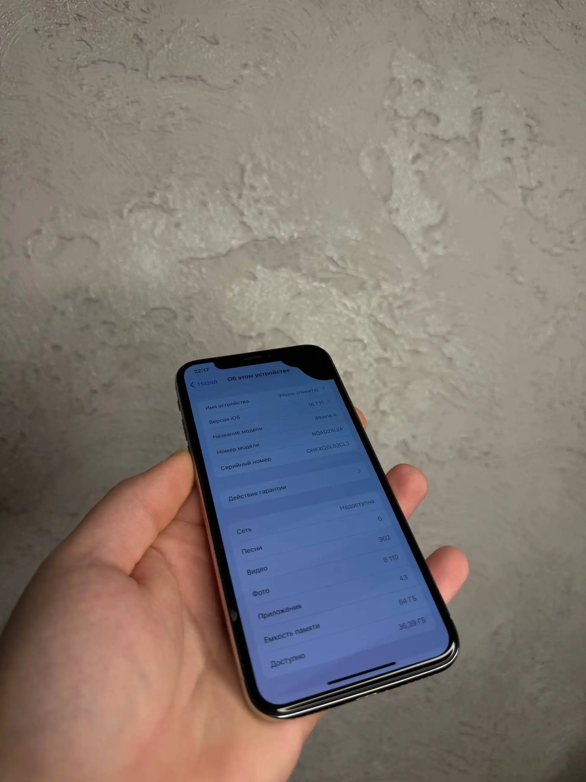 Продажа б/у iPhone X, 7, XR, 4 - Смартфоны (Электроника) в Нижний Новгород