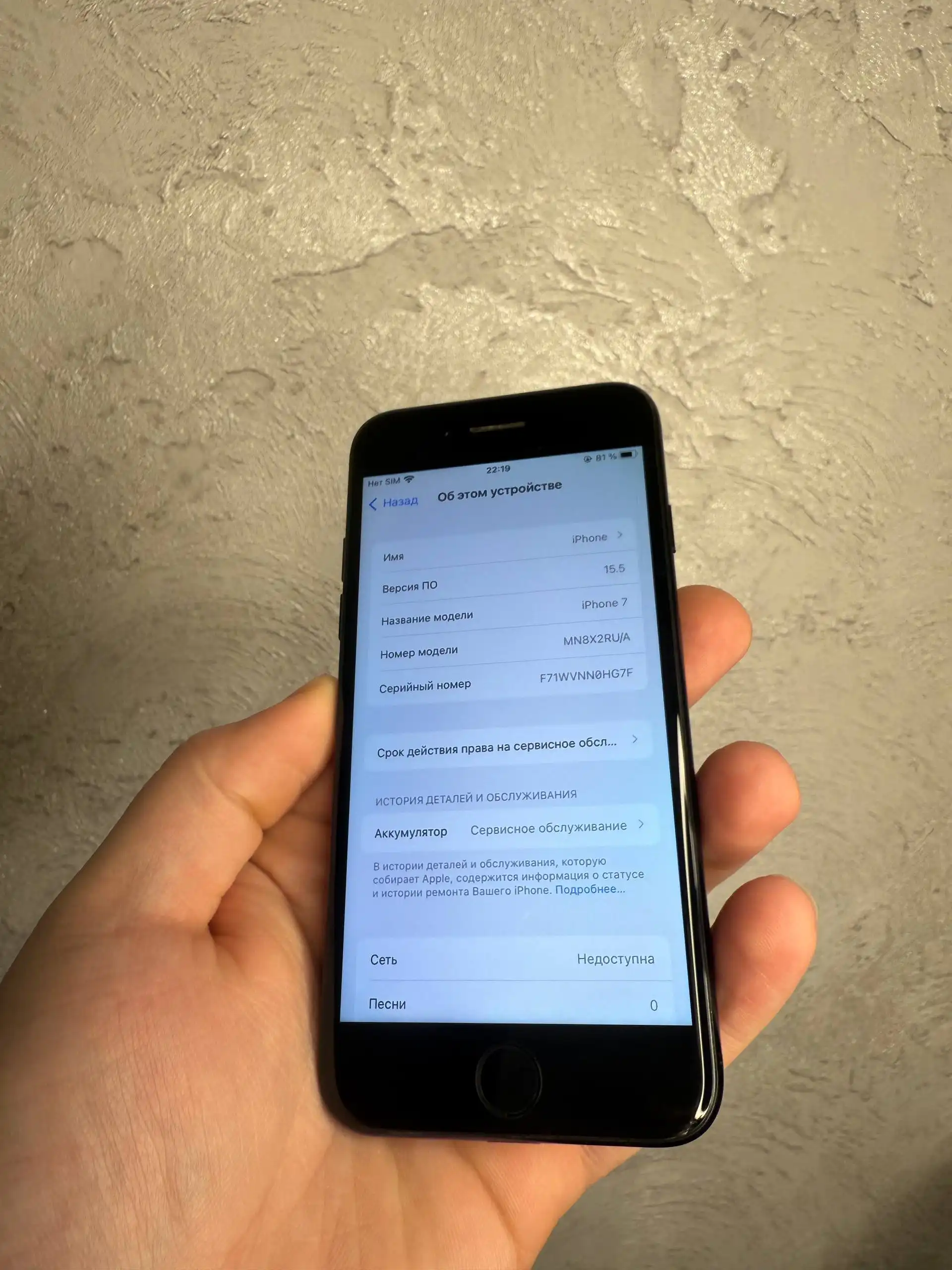 Продажа б/у iPhone X, 7, XR, 4 - Смартфоны (Электроника) в Нижний Новгород