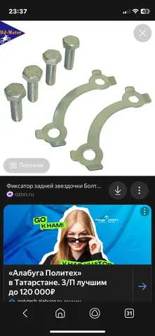 Продажа автомобиля с пробегом - Автомобили в Нижний Новгород