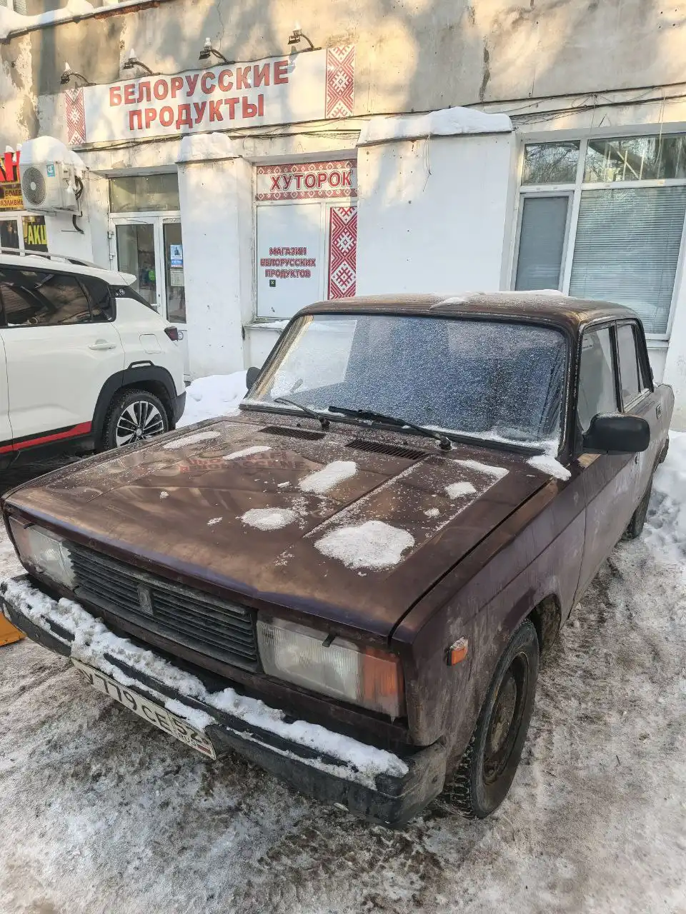 Продажа ВАЗ 2105 2008 года - Легковые автомобили (Авто) в Нижний Новгород