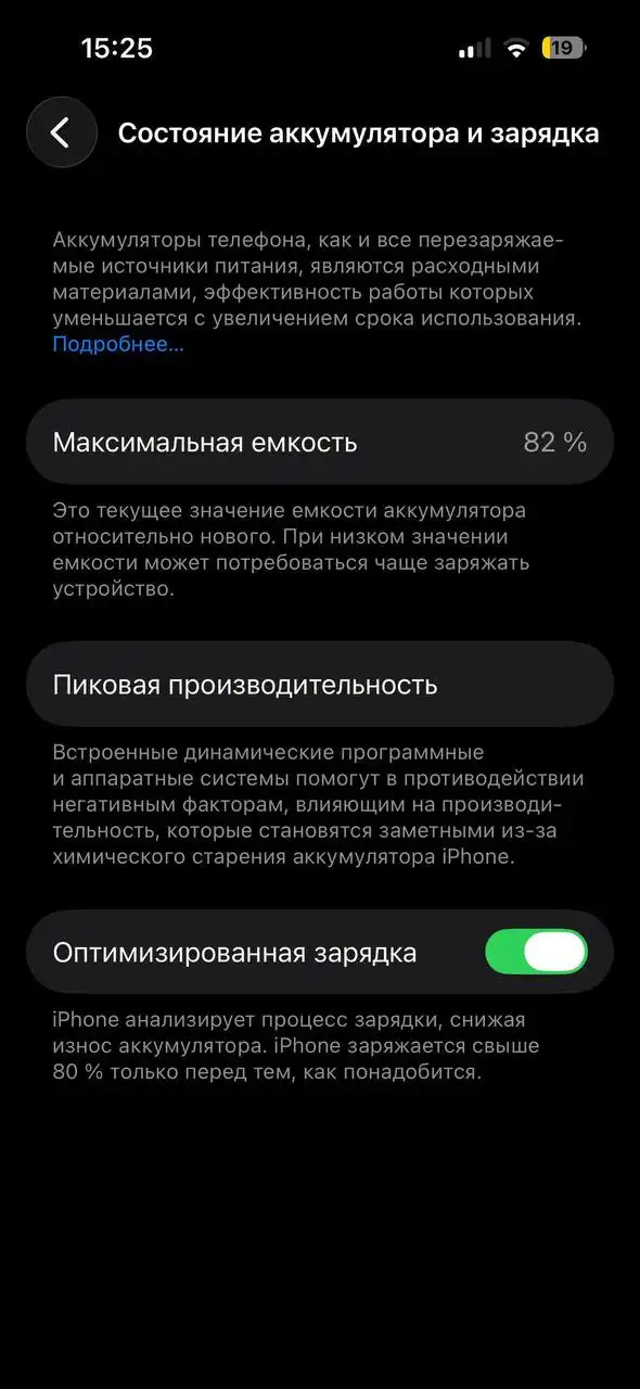 Обмен iPhone 14 Pro на Авторынке в Нижнем Новгороде - Смартфоны (Электроника) в Нижний Новгород